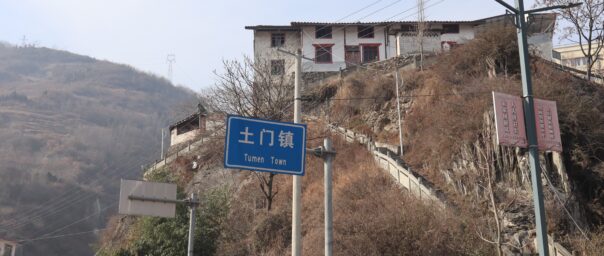 Tumen and No. 3 Bridge